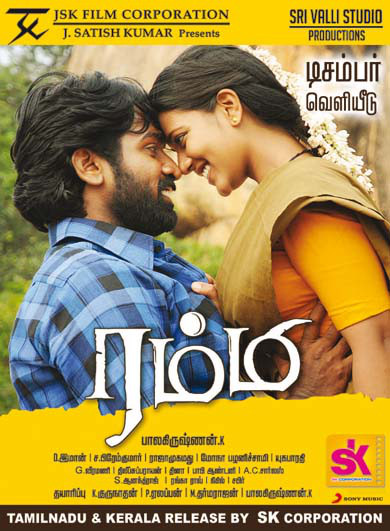 Rummy (2014) DVDRip Tamil Full Movie Watch Online