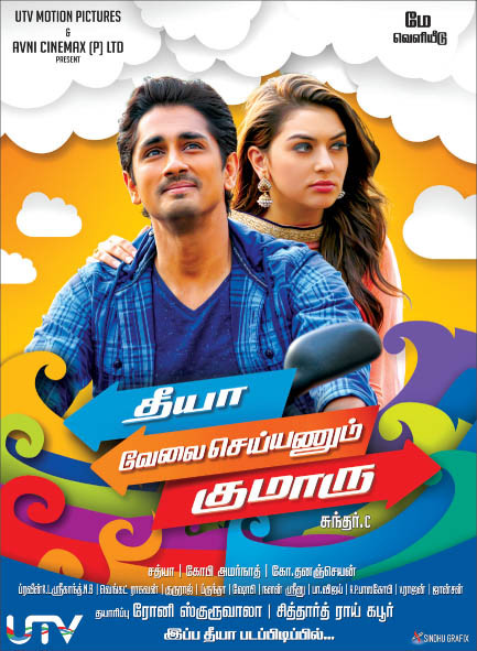 Theeya Velai Seiyyanum Kumaru (2013) DVDRip Tamil Full Movie Watch Online