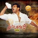 Attahasam (2004) Tamil Movie DVDRip Watch Online