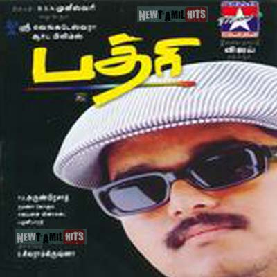 Badri (2001) Tamil Full Movie DVDRip Watch Online