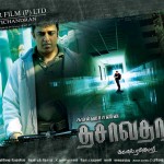 Dasavatharam (2008) HD 720p Tamil Movie Watch Online