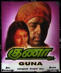 Guna (1992) Tamil Full Movie DVDRip Watch Online