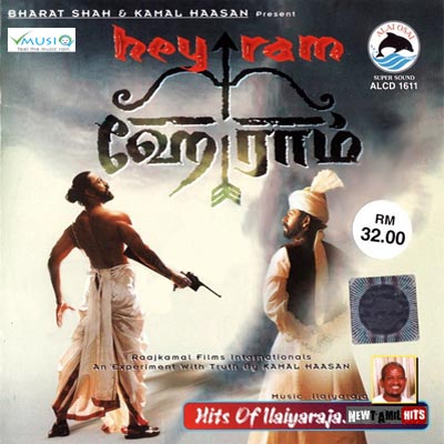 Hey Ram (2000) Tamil Full Movie DVDRip Watch Online