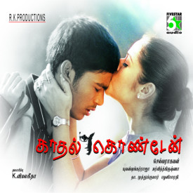 Kadhal Konden (2003) HD DVDRip 720p Tamil Movie Watch Online