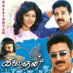 Kalaignan (1993) Tamil Full Movie Watch Online DVDRip