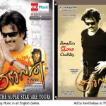 Kuselan (2008) Tamil Movie DVDRip Watch Online