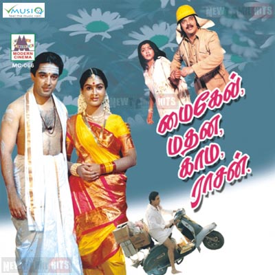 Michael Madana Kamarajan (1991) Tamil Movie Watch Online DVDRip