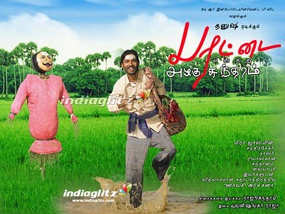Parattai Engira Azhagu Sundaram (2007) Tamil Movie DVDRip Watch Online