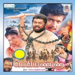 Periyanna (1999) Tamil Movie DVDRip Watch Online