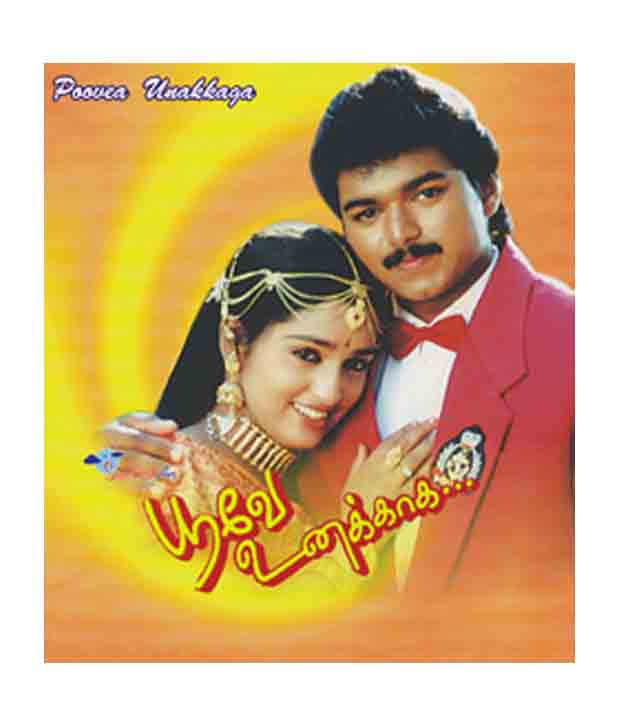 Poove Unakkaga (1996) DVDRip Tamil Movie Watch Online