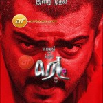 Red (2002) DVDRip Tamil Full Movie Watch Online