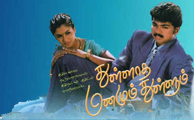 Thulladha Manamum Thullum (1999) HD DVDRip 720p Tamil Movie Watch Online