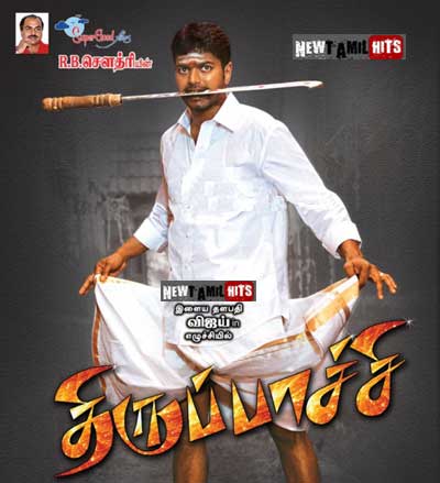 Thirupaachi (2005) Tamil Full Movie DVDRip Watch Online