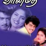 Vaanmathi (1996) Tamil Movie DVDRip Watch Online