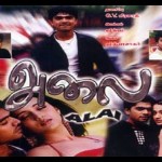 Alai (2003) Tamil Full Movie Watch Online DVDRip