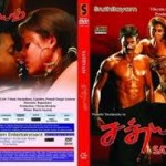 Satyam (2008) Ayngaran DVDRip Watch Online Tamil Movie