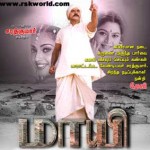 Maayi (2000) DVDRip Tamil Full Movie Watch Online