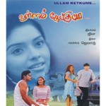 Ullam Ketkumae (2005) DVDRip Tamil Movie Watch Online