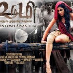 Urumi (2011) Tamil Full Movie DVDRip Watch Online