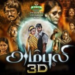 Ambuli (2012) DVDRip Tamil Movie Watch Online