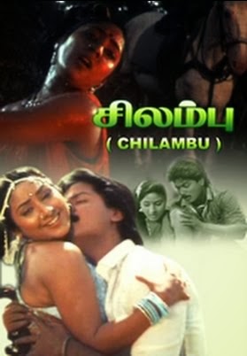 Chilambu (1986) DVDRip Tamil Full Movie Watch Online
