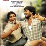Markandeyan (2011) DVDRip Tamil Movie Watch Online