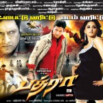 Bhadra (2011) Tamil Full Movie Watch Online DVDRip