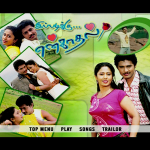Ippadikku En Kadhal (2008) Watch Tamil Movie Online DVDRip