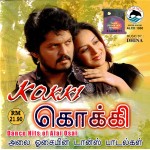 Kokki (2006) Tamil Movie DVDRip Watch Online