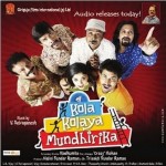 Kola Kolaya Mundhirika (2009) Tamil Movie Watch Online DVDRip