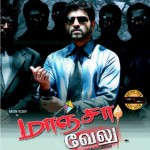 Maanja Velu (2010) Tamil Movie DVDRip Watch Online