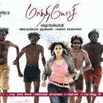 Maathiyosi (2010) DVDRip Tamil Full Movie Watch Online