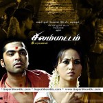 Silambattam (2008) Tamil Movie DVDRip Watch Online
