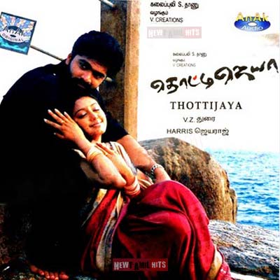 Thotti Jaya (2005) DVDRip Tamil Full Movie Watch Online