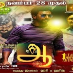 Aaaah (2014) DVDRip Tamil Full Movie Watch Online