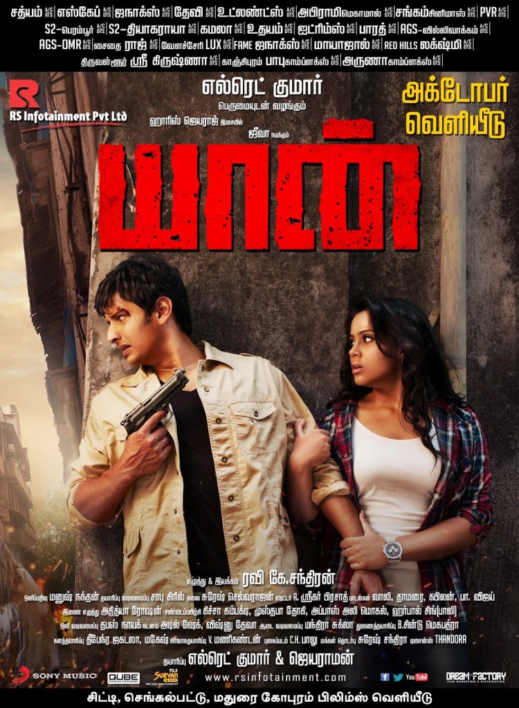 Yaan (2014) DVDRip Tamil Full Movie Watch Online