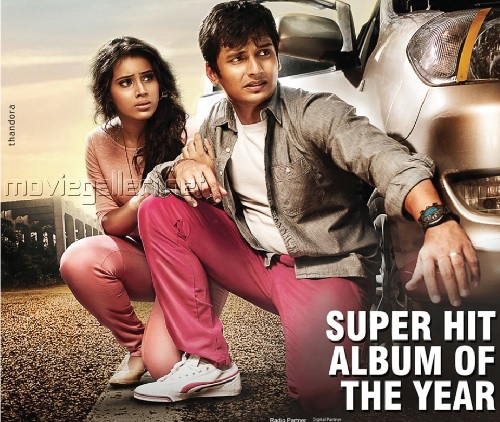 Yaan (2014) HD 720p Tamil Movie Watch Online