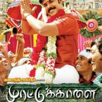 Murattu Kaalai (2012) DVDRip Tamil Full Movie Watch Online
