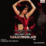 Oru Nadigayin Vakku Moolam (2012) DVDRip Tamil Full Movie Watch Online