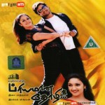 Priyamana Thozhi (2003) HD DVD 720p Tamil Full Movie Watch Online