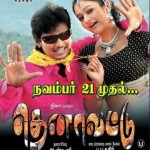 Thenavattu (2008) Tamil Movie DVDRip Watch Online