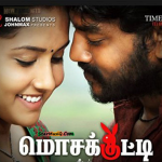 Mosakutty (2014) HD 720p Tamil Movie Watch Online