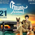 Naaigal Jaakirathai (2014) HD 720p Tamil Movie Watch Online