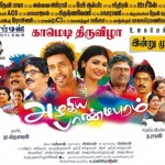 Azhagiya Pandipuram (2014) DVDRip Tamil Full Movie Watch Online