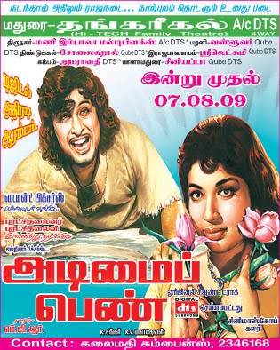 Adimai Penn (1969) Tamil Movie DVDRip Watch Online
