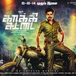 Kakki Sattai (2015) DVDRip Tamil Full Movie Watch Online