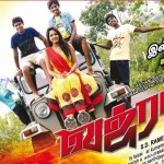 Vajram (2015) HD 720p Tamil Movie Watch Online
