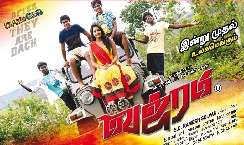 Vajram (2015) DVDRip Tamil Full Movie Watch Online