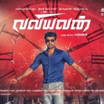 Valiyavan (2015) HD 720p Tamil Movie Watch Online