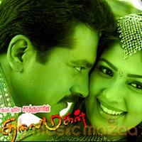 Thalai Magan (2006) Tamil Movie DVDRip Watch Online